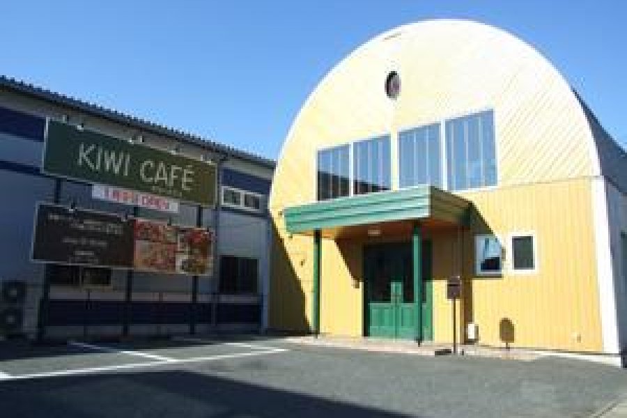 Kiwi Cafe