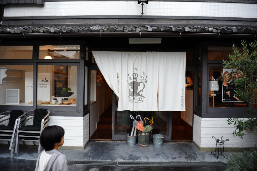 ร้านซากะโนะ-ยู ในอาราชิยามะ เกียวโต